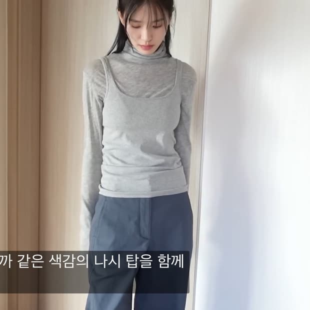 <엘에프엠 > Wide Leg Cotton Trouser (Gray) s