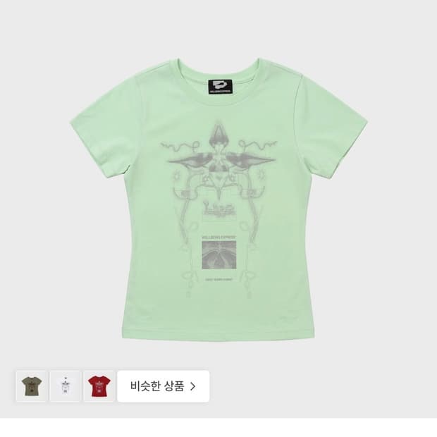 웰빙익스프레스 digital tattoo tee mint 반팔티셔츠