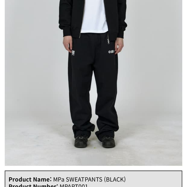 플라스틱프로덕트 스웻 S