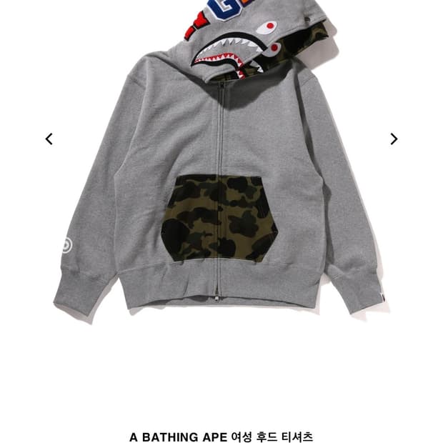 (W)베이프 더블샤크 후드집업