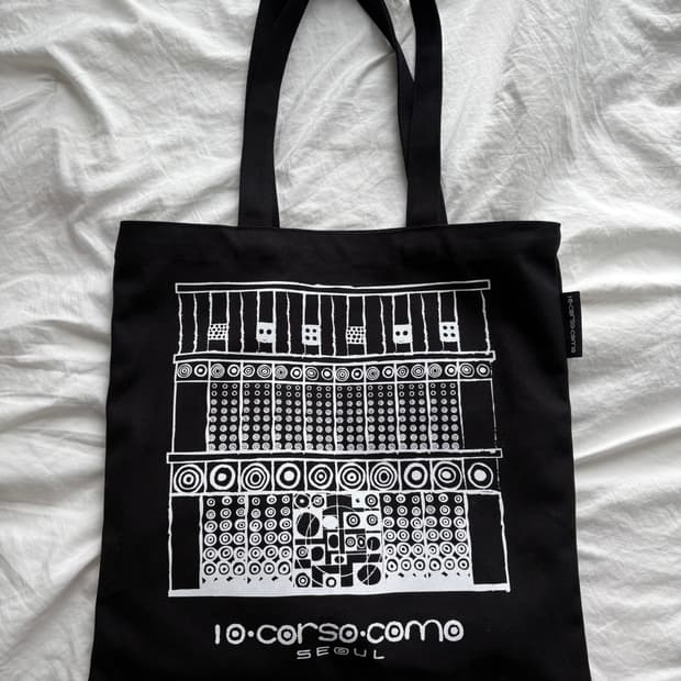 10 꼬르소꼬모 에코백