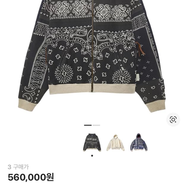 캐피탈 비부악 후드 블루종 블랙