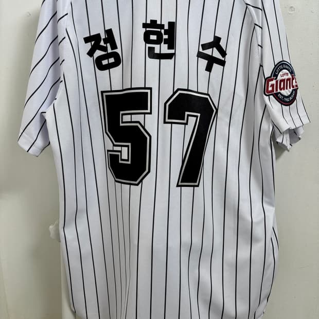 롯데 자이언츠 올드 스트라이프 유니폼 어센틱 정현수 마킹