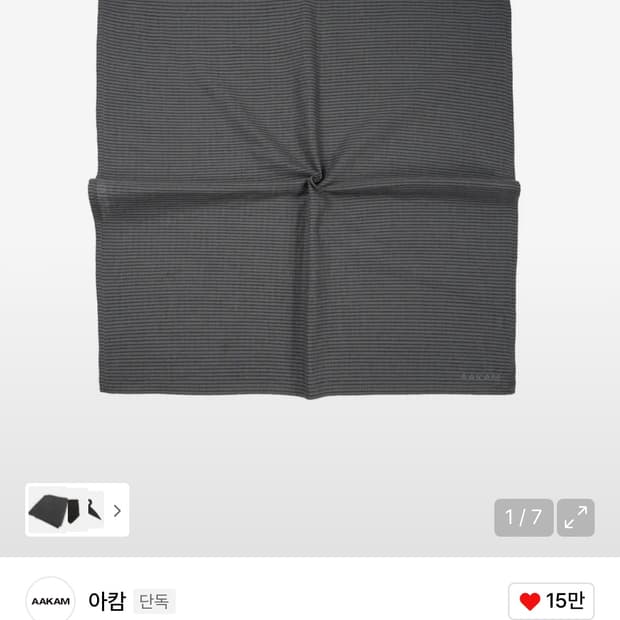 아캄 체크 패턴 스카프 블루 Check Pattern Scarf