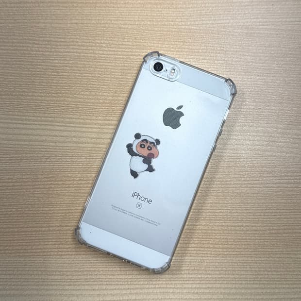 아이폰se1
