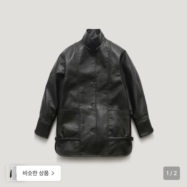 [구합니다] 파르벵 레더 하프 자켓_블랙