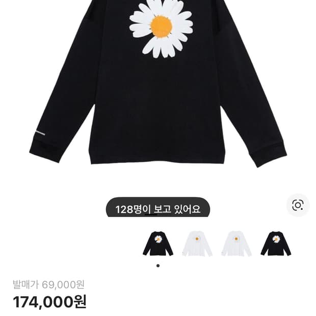 나이키 피스마이너스원 롱슬리브 블랙