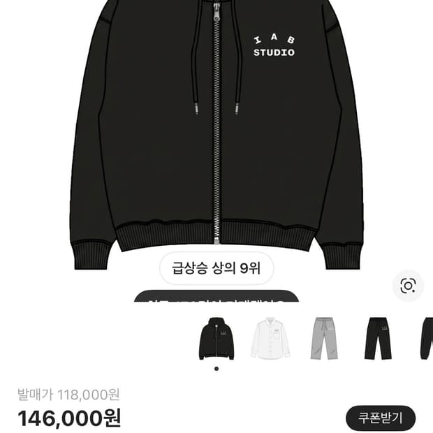 [xl]아이앱 후드집업 