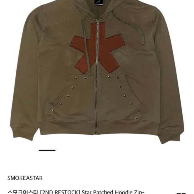 (1) 스모크어스타 star patch hoodie zip-up 카키
