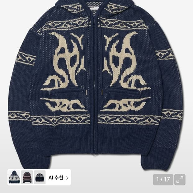 노매뉴얼 니트집업 네이비