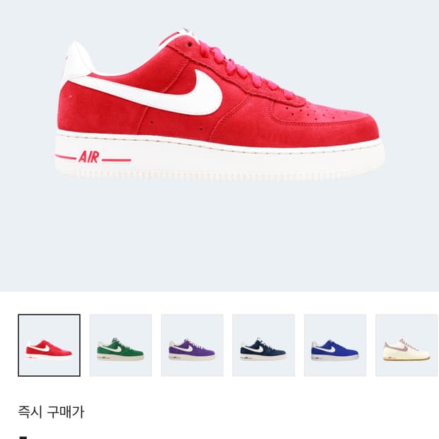 Nike Air Force 1 Blazer Pack University 