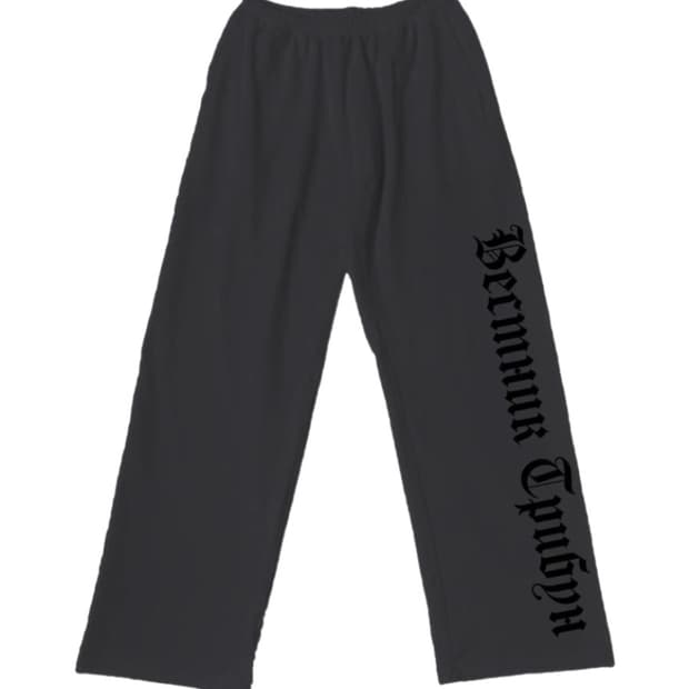 이지 x 고샤 루브친스키 트리뷴 헤럴드 SP-01 팬츠 차콜