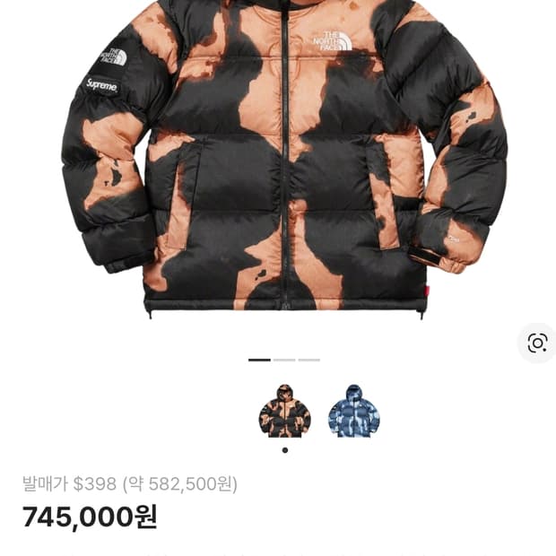 슈프림x노스페이스 블리치드 데님 패딩