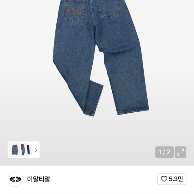 S 이알티알 블루데님팬츠 택o
