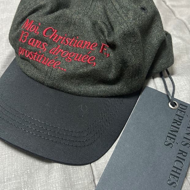 ERD Christiane F 캡