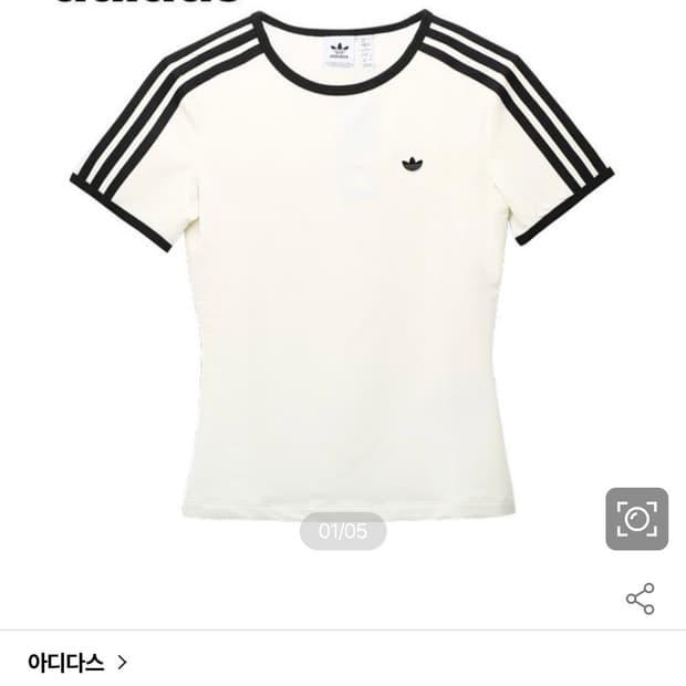 아디다스 3S 캘리 티셔츠 JD5467 화이트 M