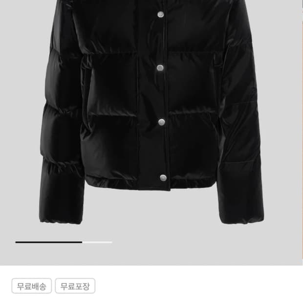 디애퍼처 패딩 스몰