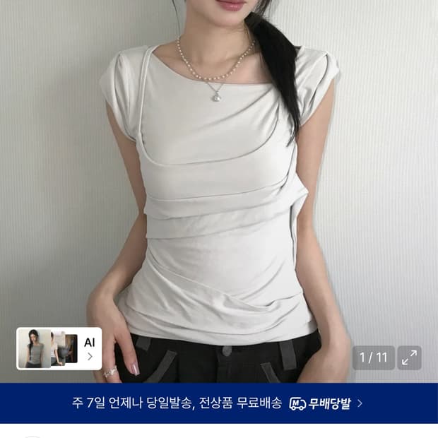플레어업 반소매 티
