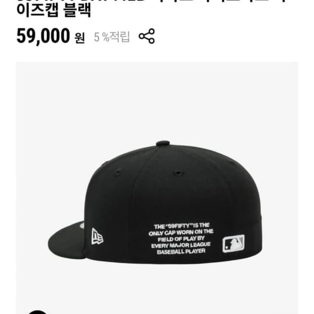 뉴에라 59fifty