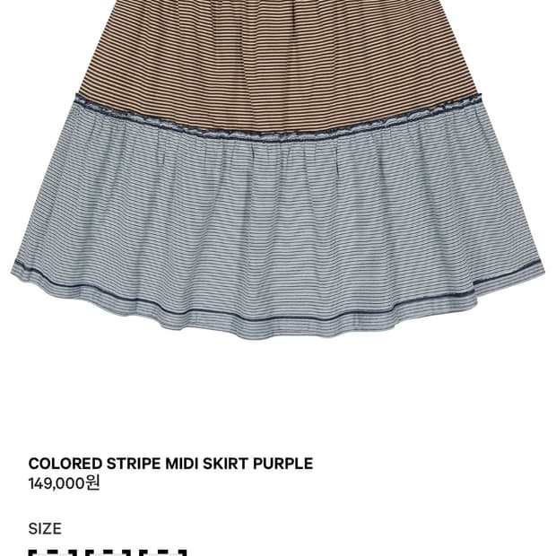 코이세이오 COLORED STRIPE MIDI SKIRT 1사이즈