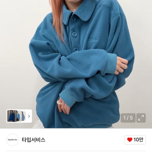 타입서비스 Buttoned Fleece Top [Blue]  플리스