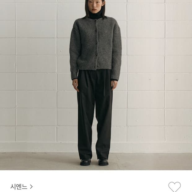 sienne 마틴 턱 팬츠 블랙