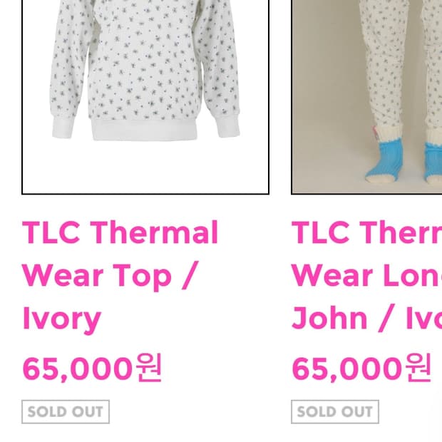 김나영 착용 TLC 홈웨어 탑