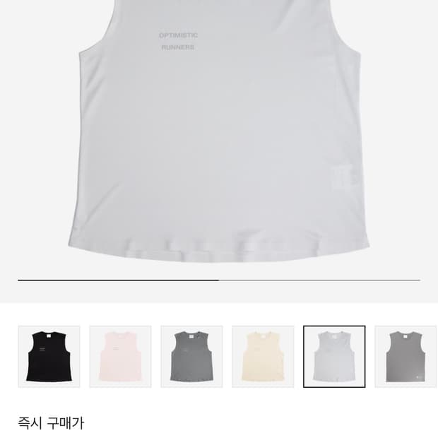 옵티미스틱 러너스 싱글렛 L