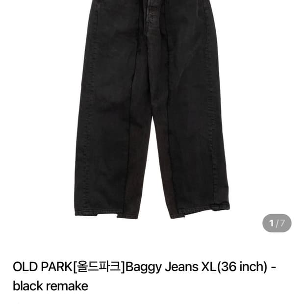 [구매] OLDPARK 올드파크 배기진 블랙 L XL