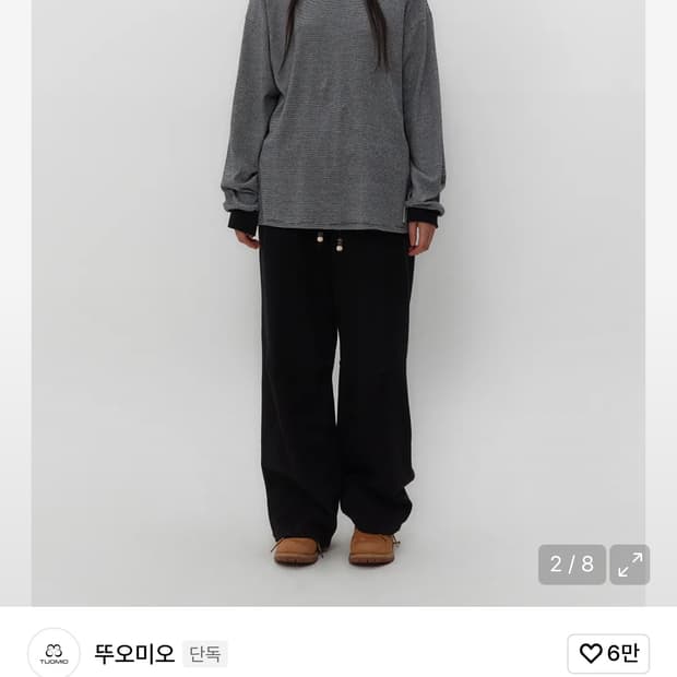 뚜오미오 스트링 스웨트팬츠 조거팬츠