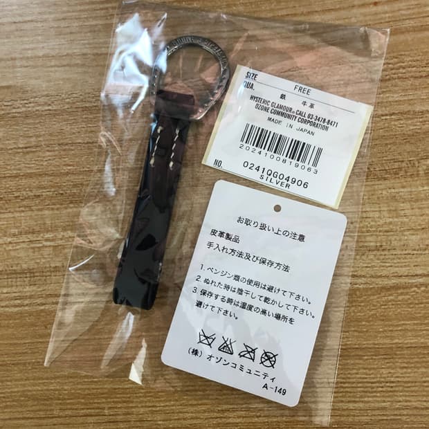 히스테릭글래머 레더 키링 키체인