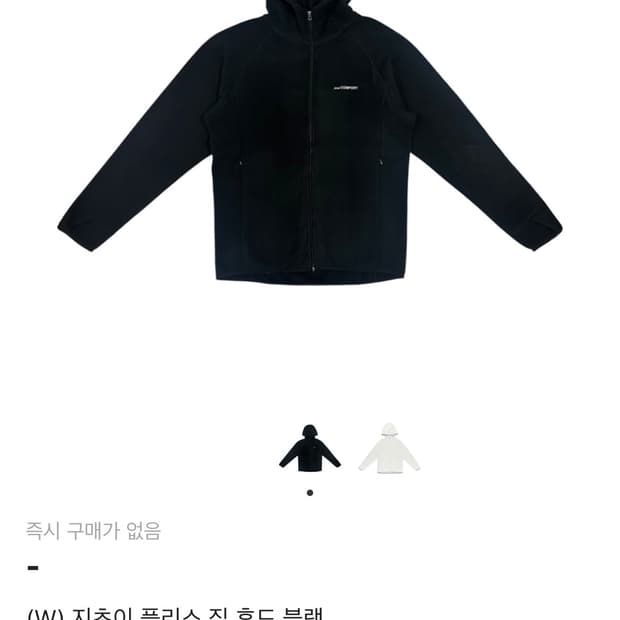 (구함) 지초이 24-006 플리스 후드 집업