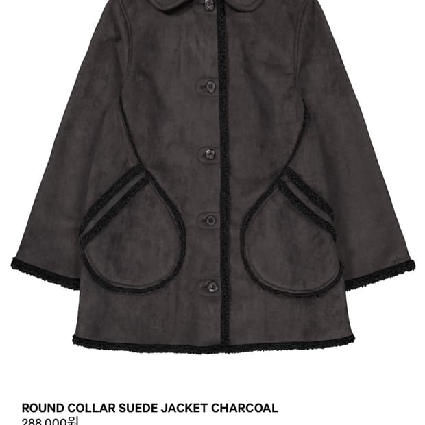 코이세이오 무스탕