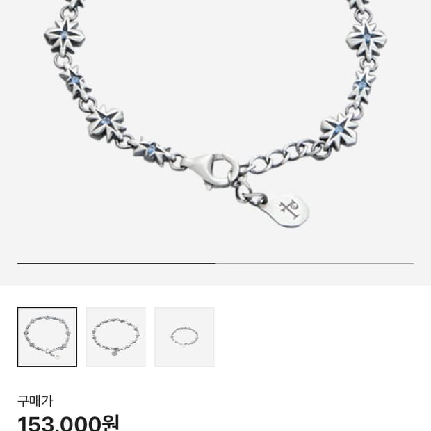 Polyteru925Silver Bracelet 003 AquaCross