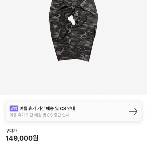 언더마이카 카고 팬츠