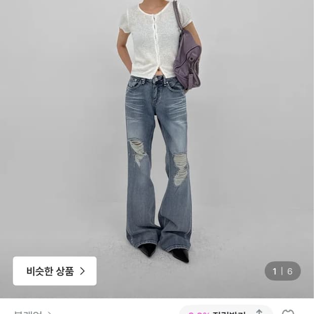 (새상품) 블랙업 칼리악 워싱 데미지 부츠컷 데님팬츠 S