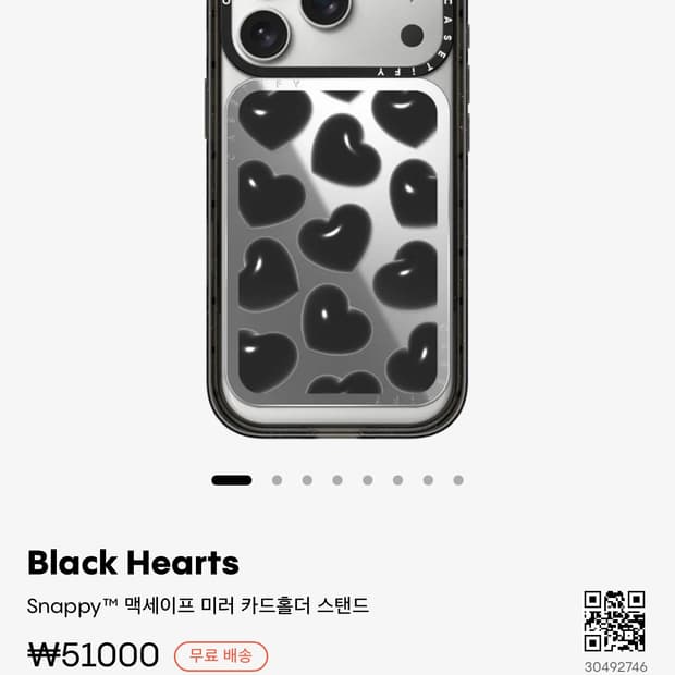 케이스티파이 맥세이프 카드지갑