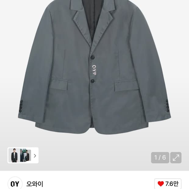 오와이 나일론 자켓 2사이즈