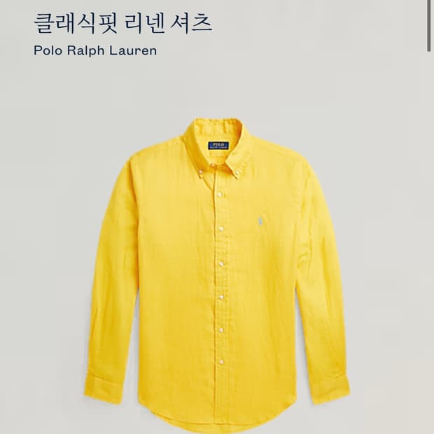 폴로 랄프로렌 린넨 셔츠