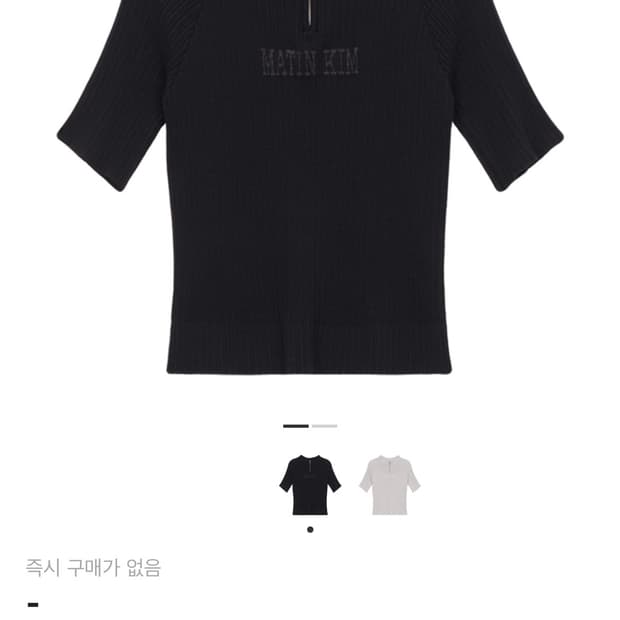 마뗑킴 하프 터틀넥 피티드 니트 블랙