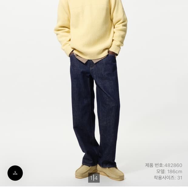 유니클로 jw앤더슨 68블루 데님