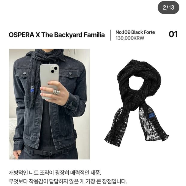 오스페라 109