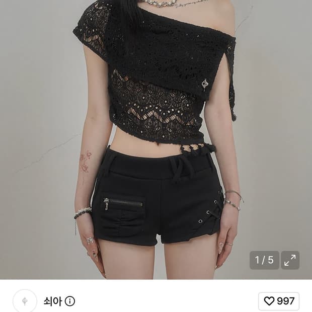 쇠아 Tassel Summer knit Top 블랙