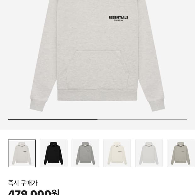 에센셜 후드 라이트 오트밀 M