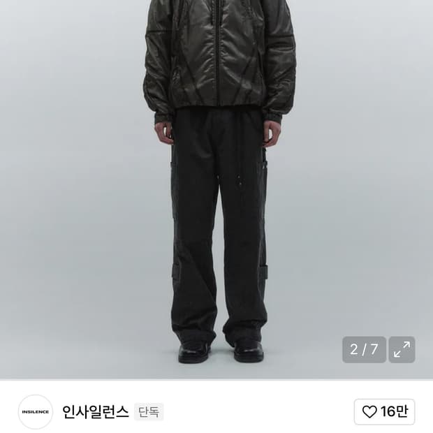 인사일런스 자켓