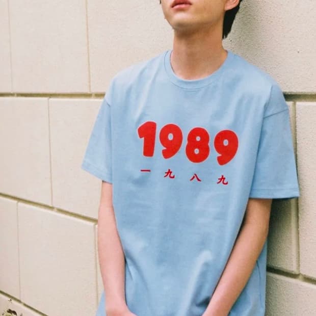 곤니치와봉쥬르 1989 반팔티 워터블루