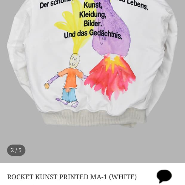 더뮤지엄비지터 kunst printed ma-1 자켓 화이트