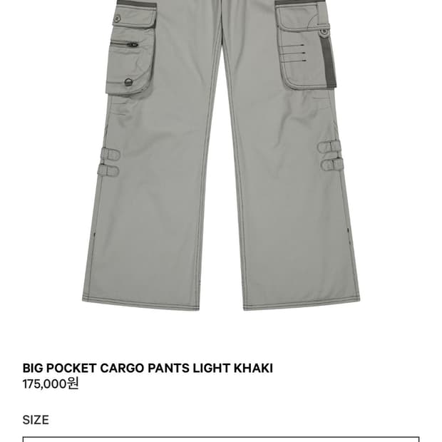 구해요)) 코이세이오 빅포켓 카고팬츠 라이트 카키