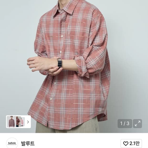 발루트 체크셔츠 1사이즈