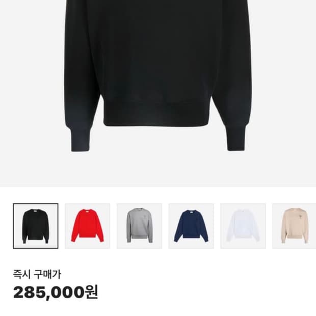 아미 맨투맨s